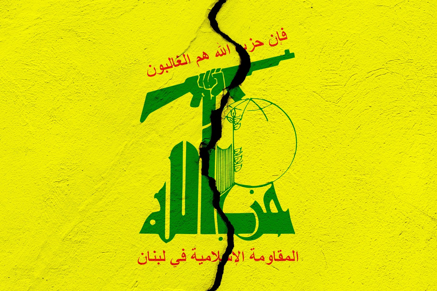 Iranul susține Hezbollah cu 200 de milioane de dolari în ciuda sancțiunilor SUA